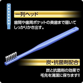 はなさん⭐︎歯ブラシ Amazon | イナダハブラシ デントスターEX 4本組 (1列歯ブラシ